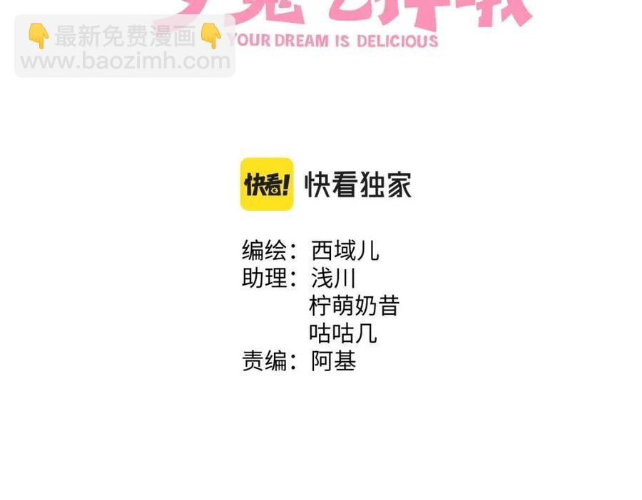 第55话 然后？