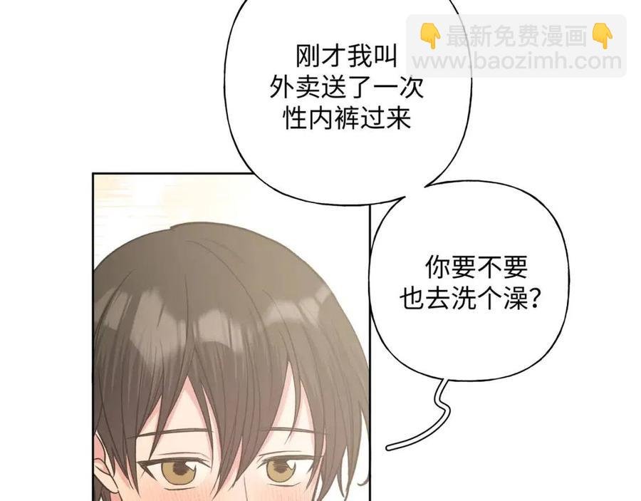 第55话 然后？
