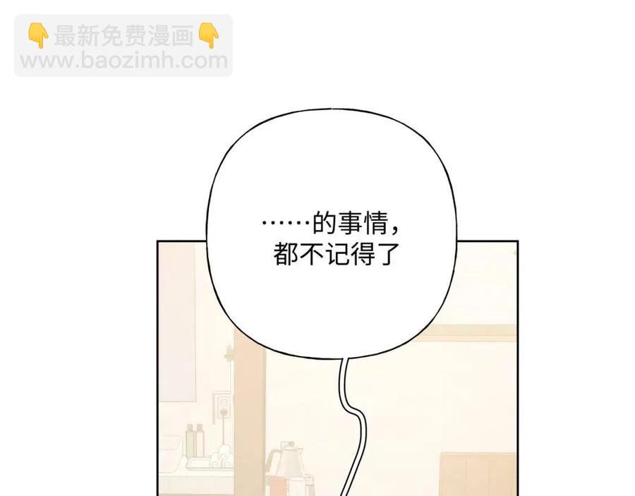 第55话 然后？