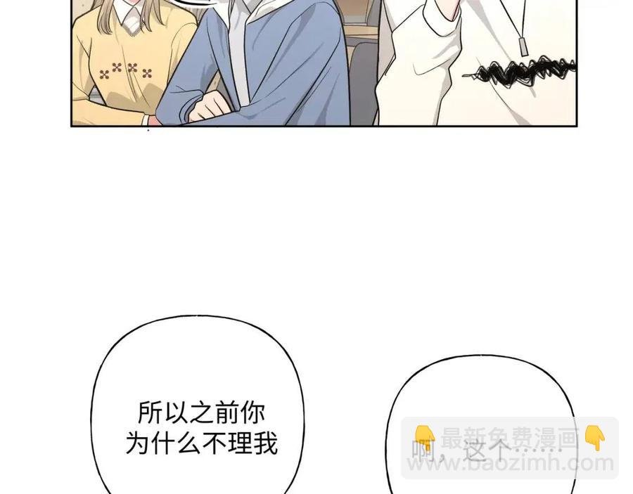 第56话 想摸摸看吗？
