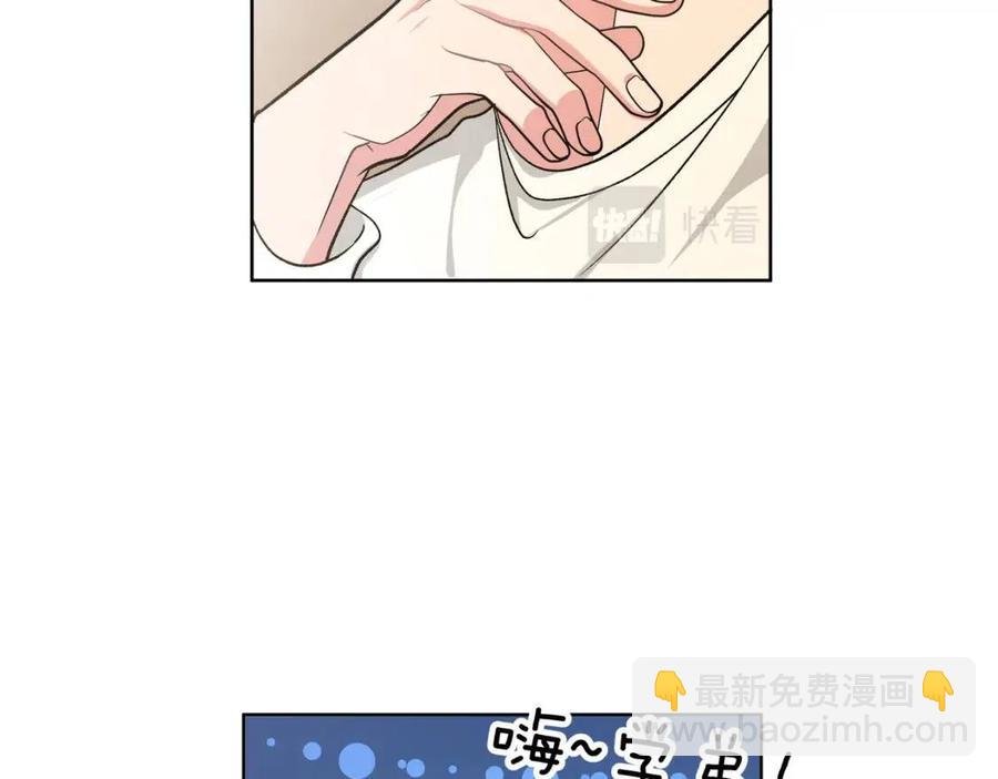 第56话 想摸摸看吗？