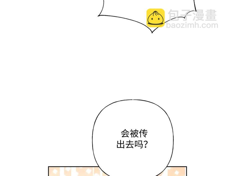 第56话 想摸摸看吗？