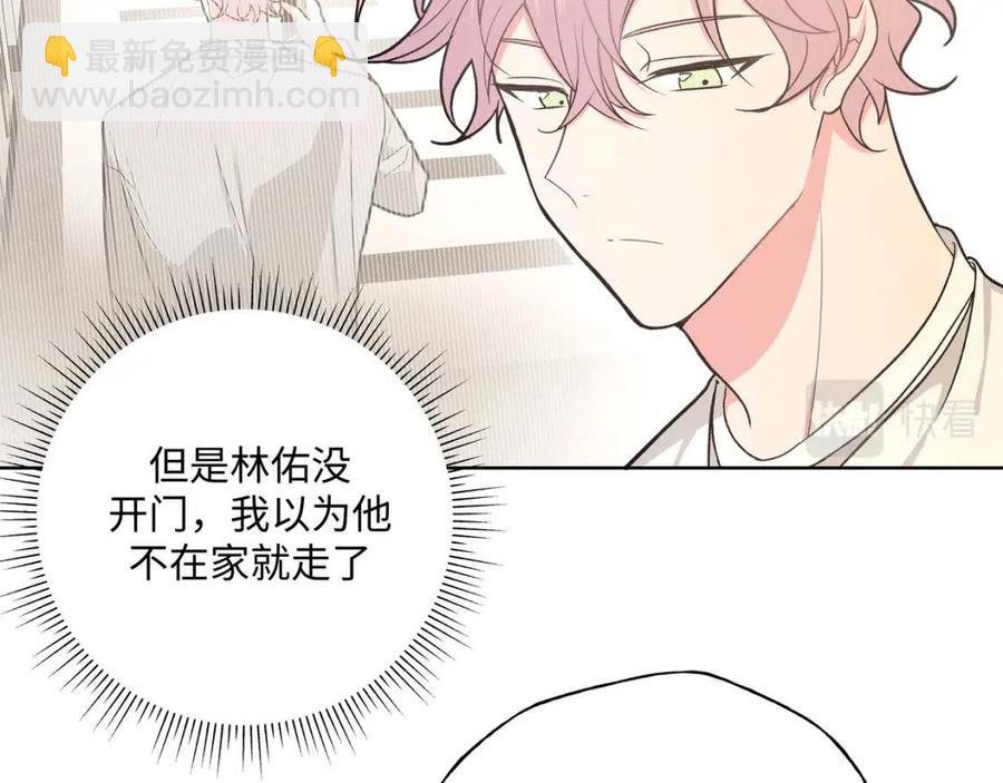 第56话 想摸摸看吗？