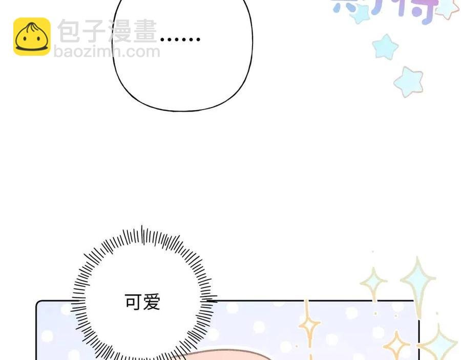 第56话 想摸摸看吗？