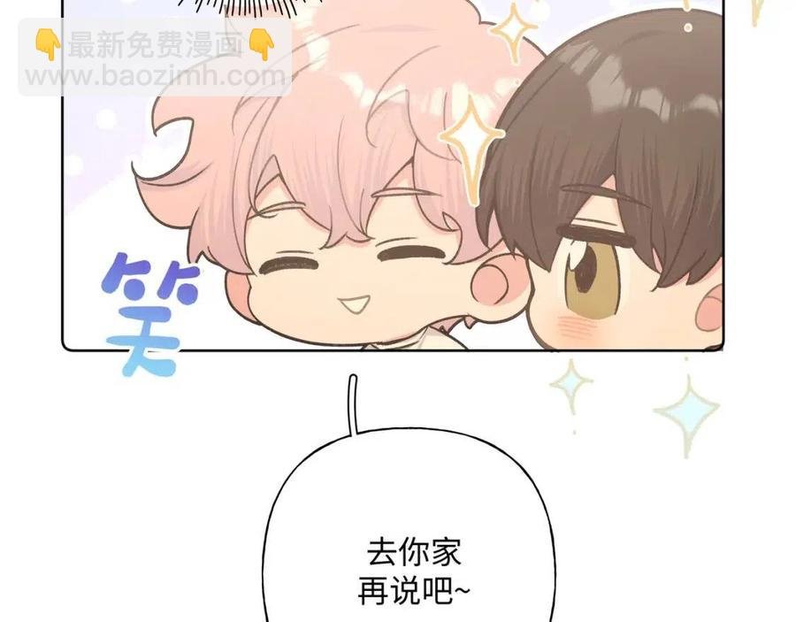 第56话 想摸摸看吗？