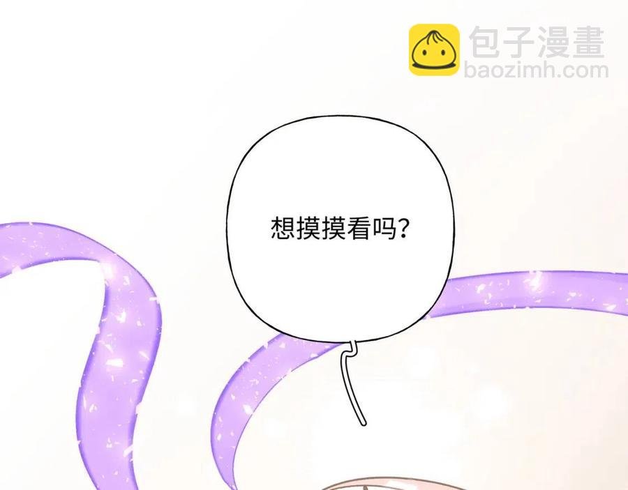 第57话 害怕还是喜欢？