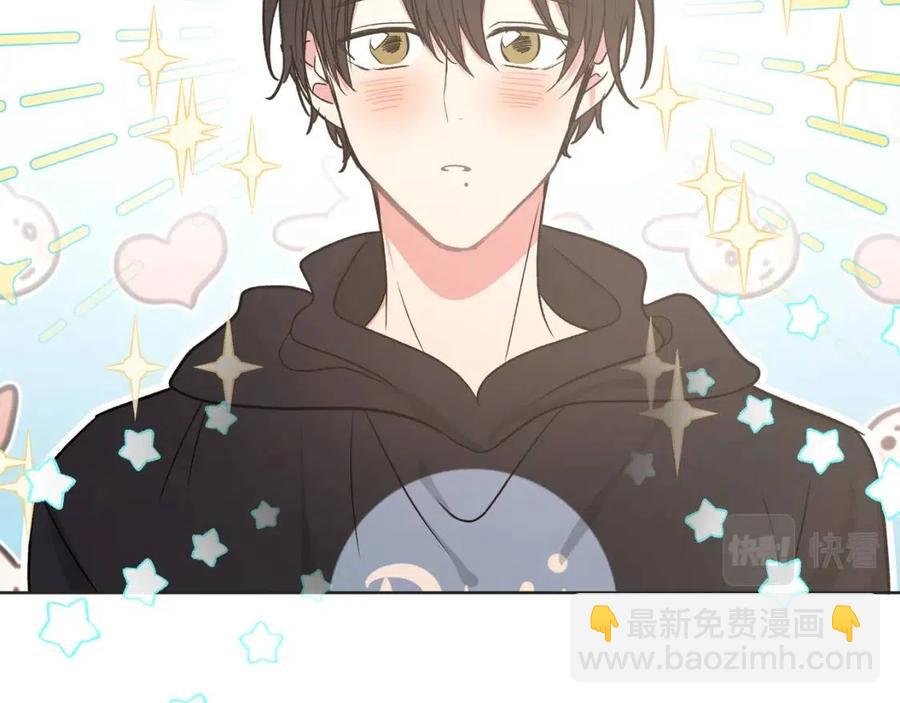 第57话 害怕还是喜欢？