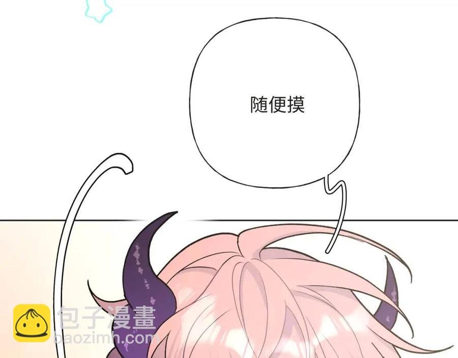 第57话 害怕还是喜欢？
