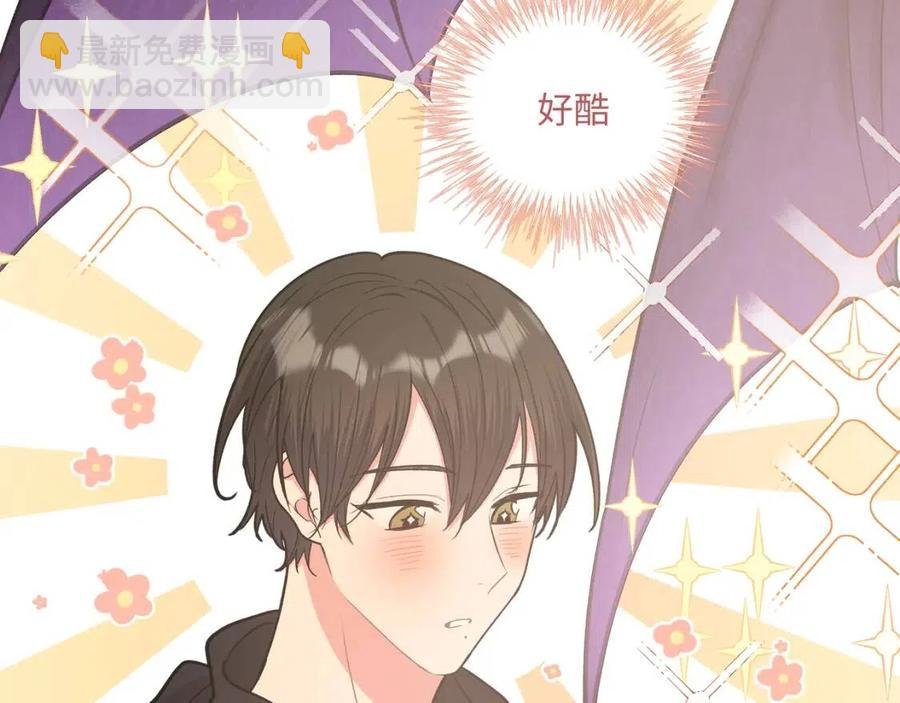 第57话 害怕还是喜欢？