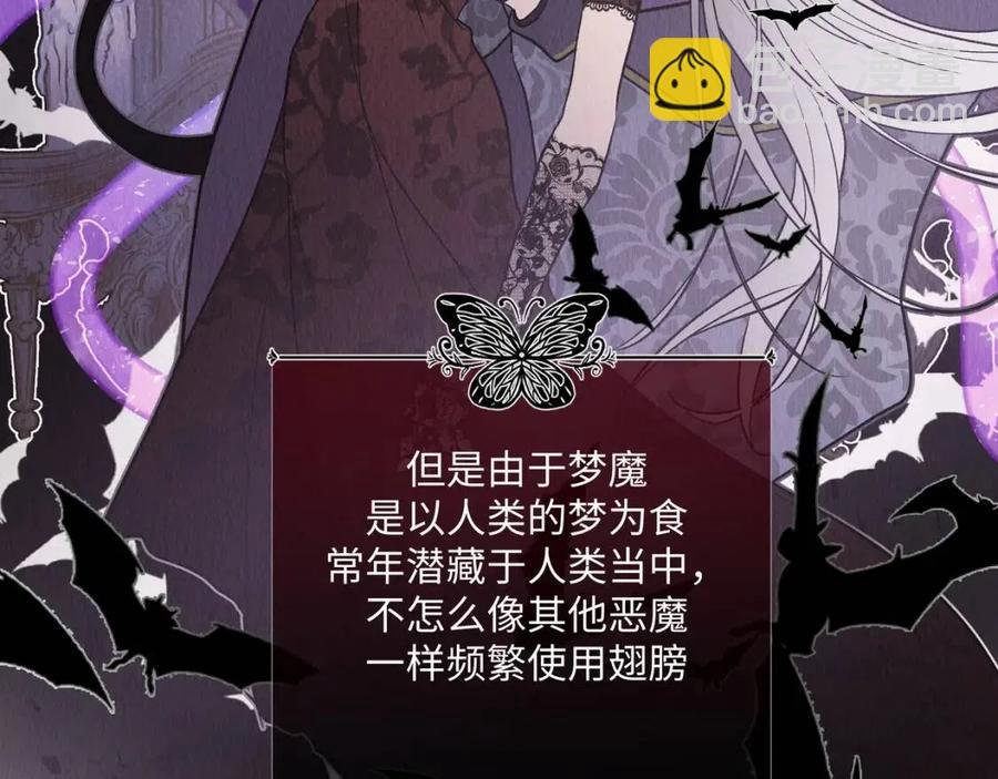 第57话 害怕还是喜欢？