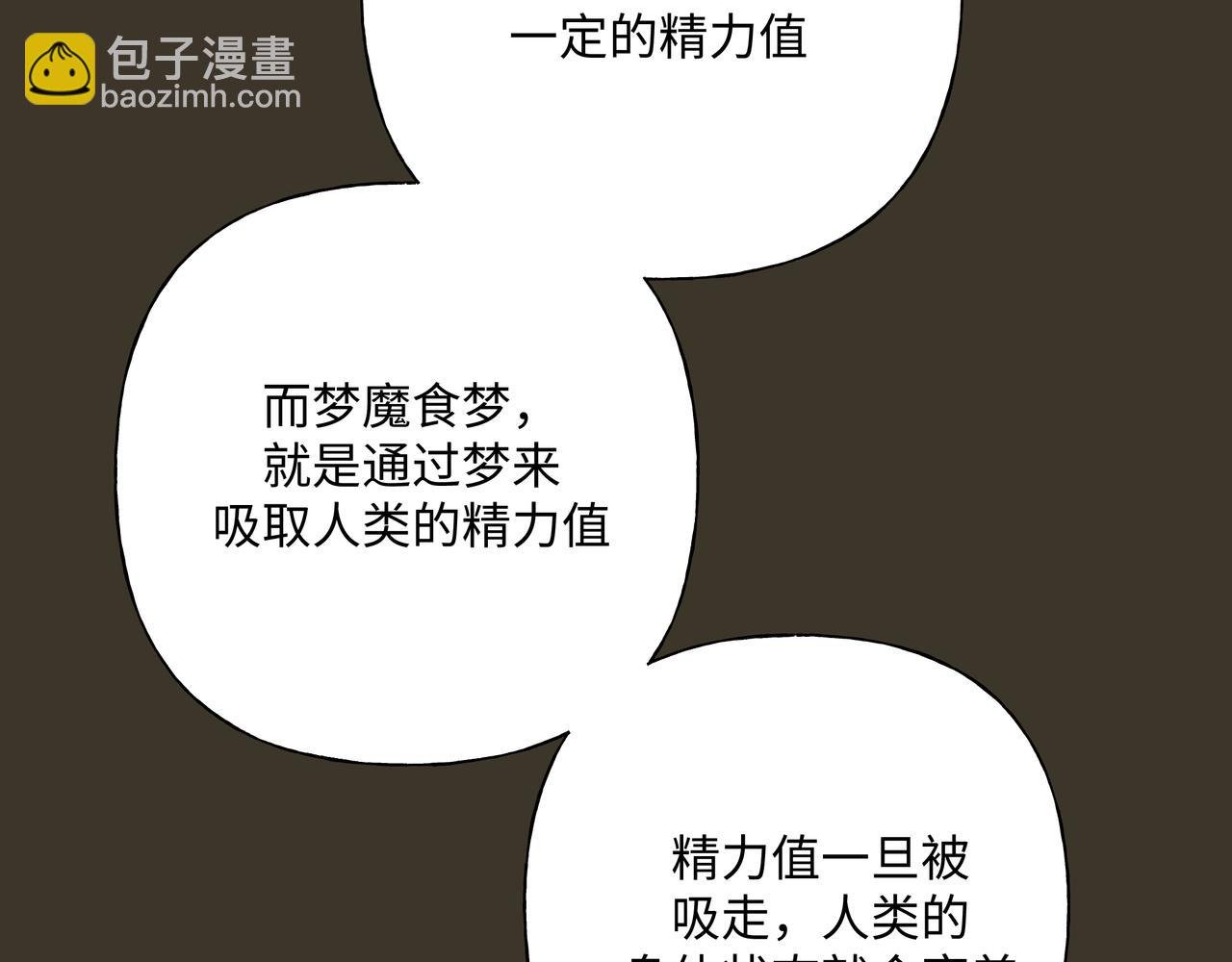 第58话 我也没想到