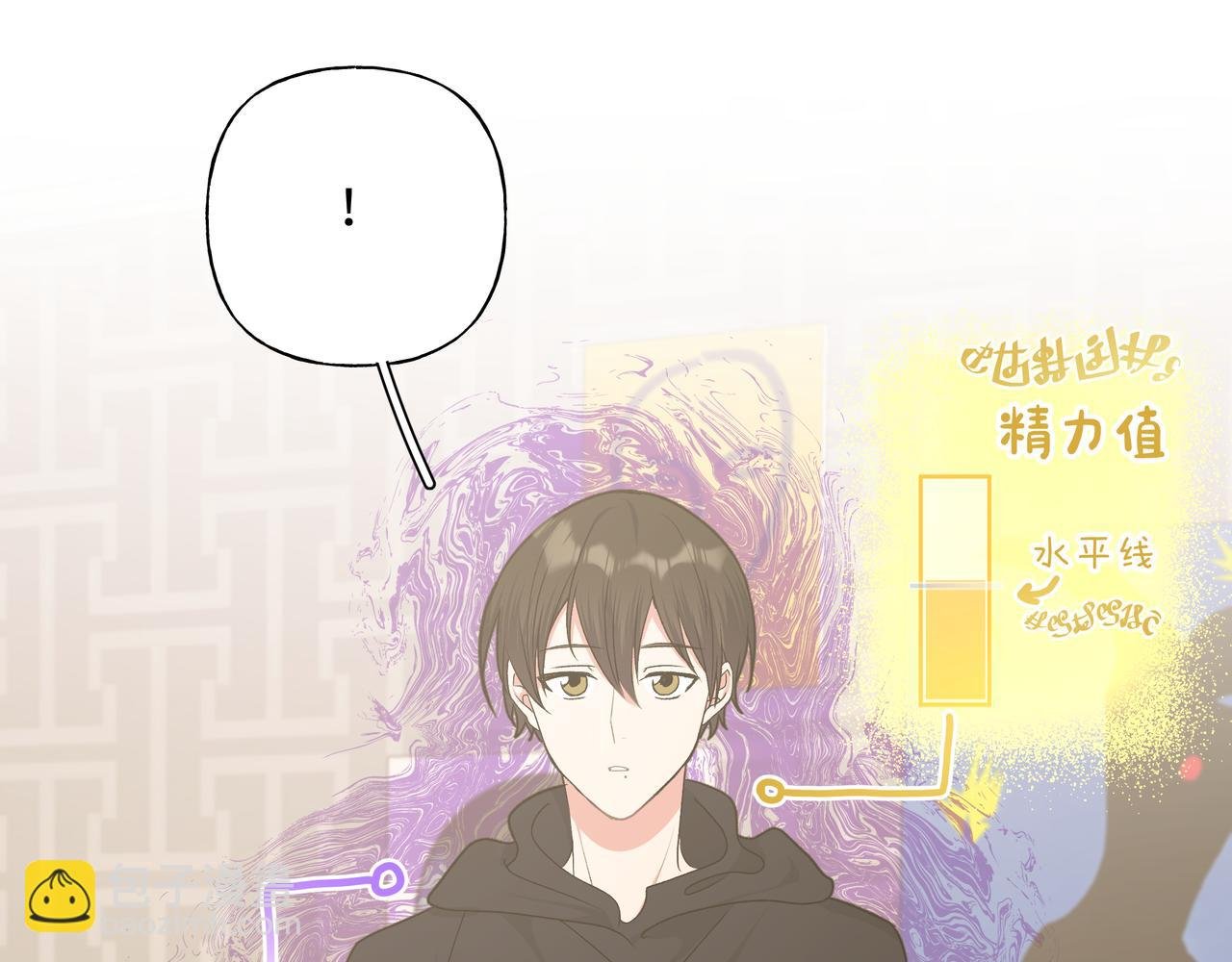 第58话 我也没想到