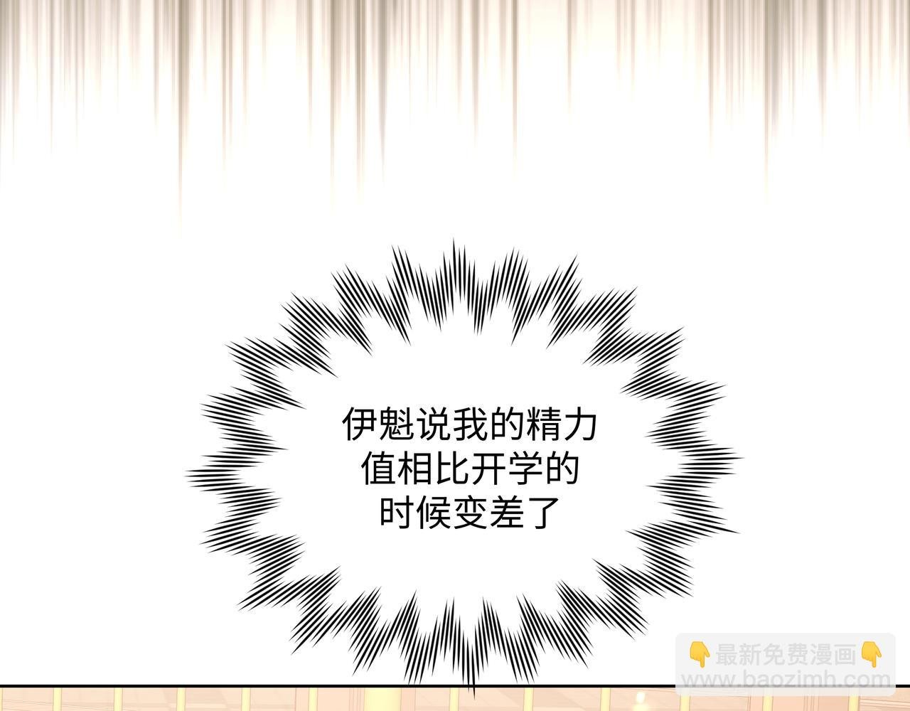 第58话 我也没想到