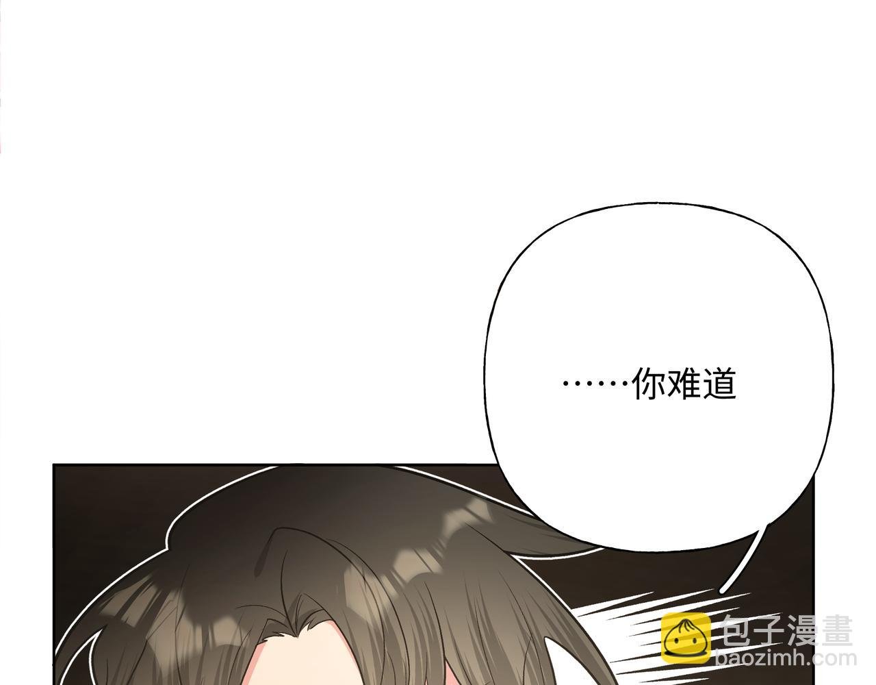 第59话 去约会如何？