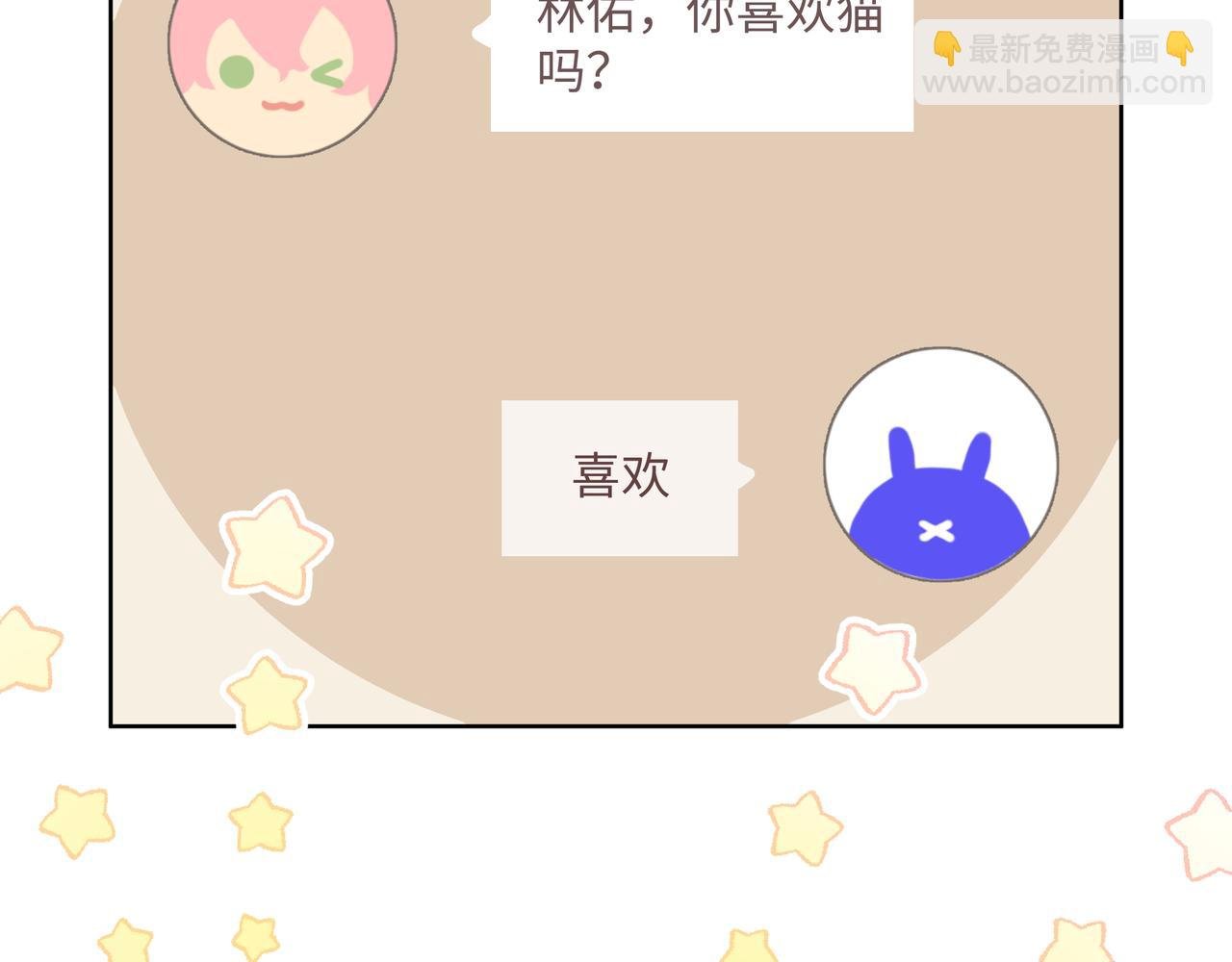 第59话 去约会如何？