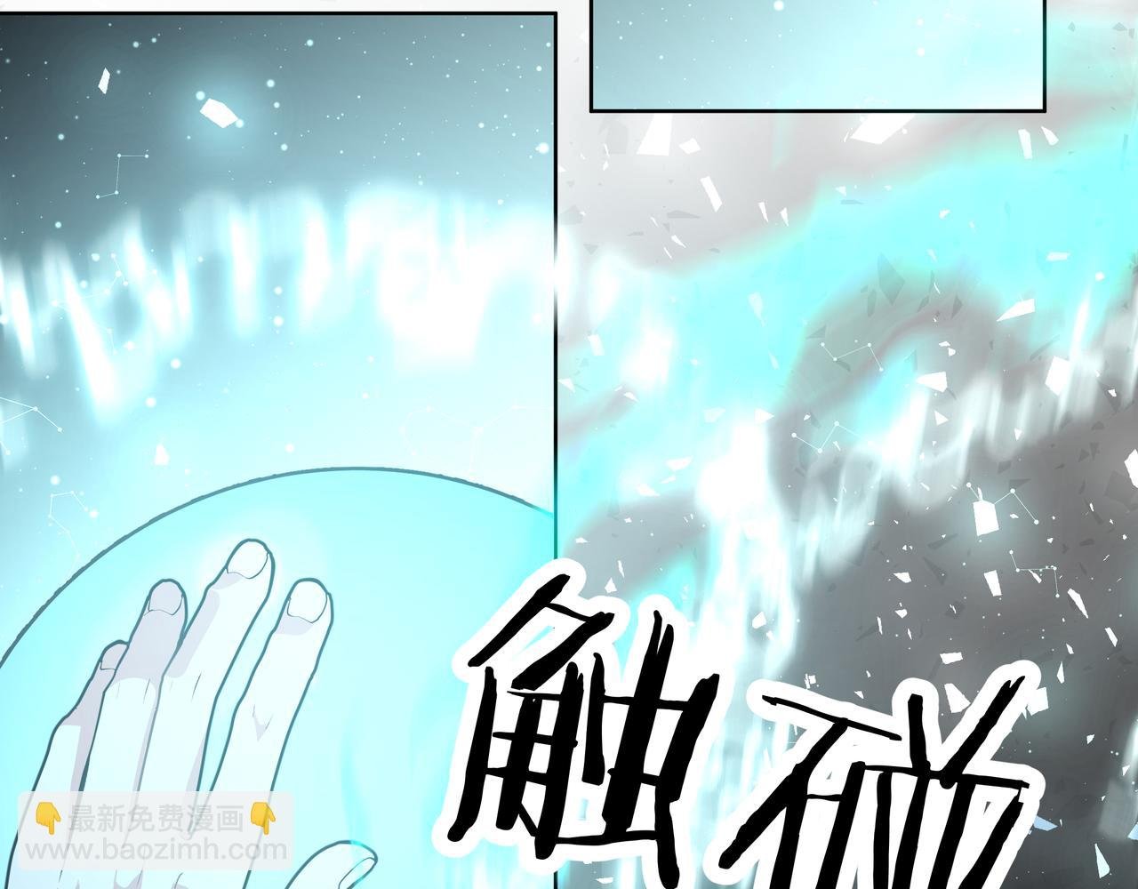 第60话 我不可能离开他