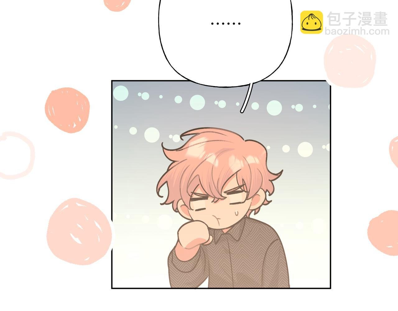 第61话 难道喜欢的是我？