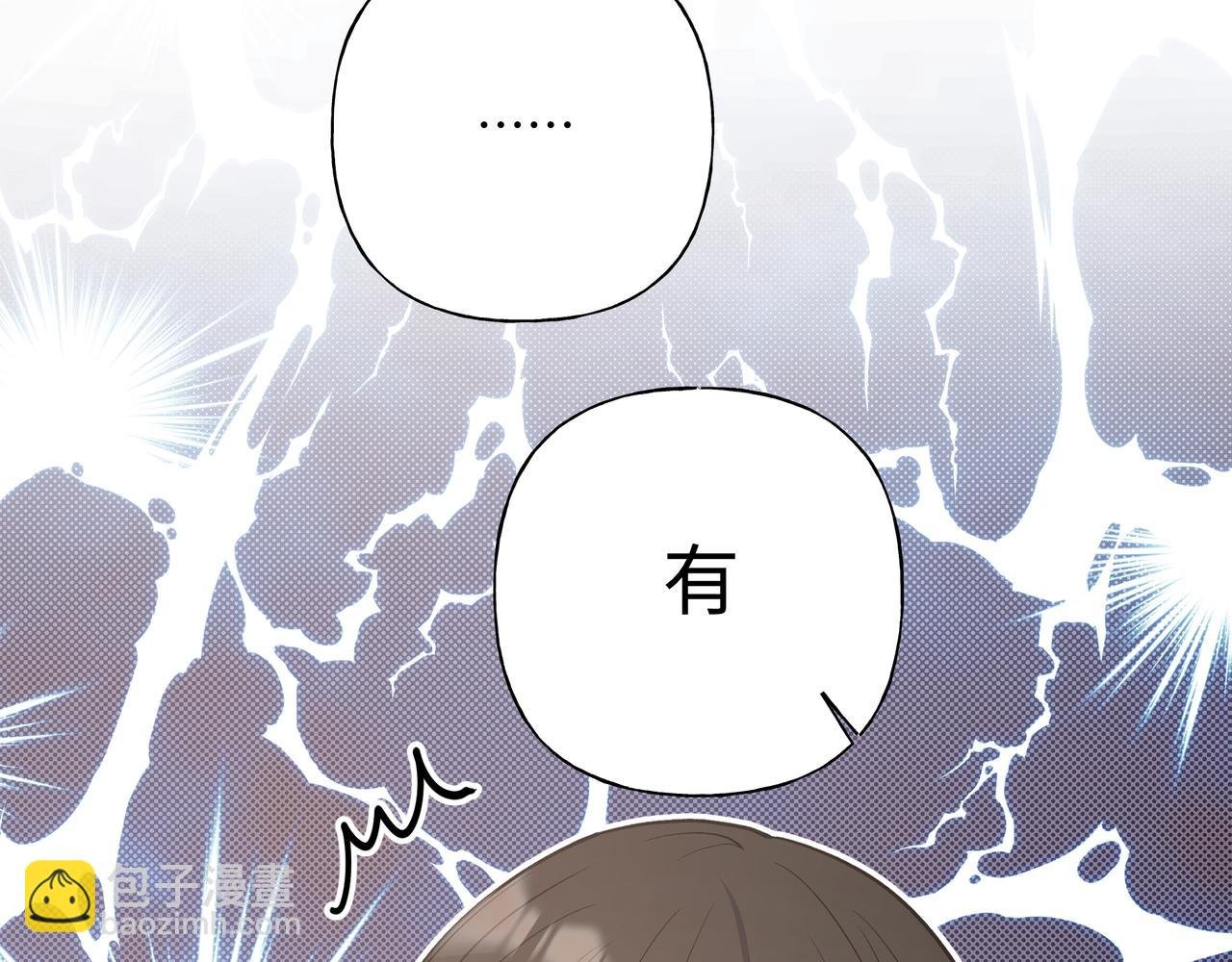第62话 只想和你谈