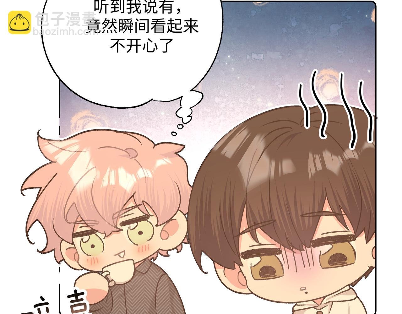 第62话 只想和你谈