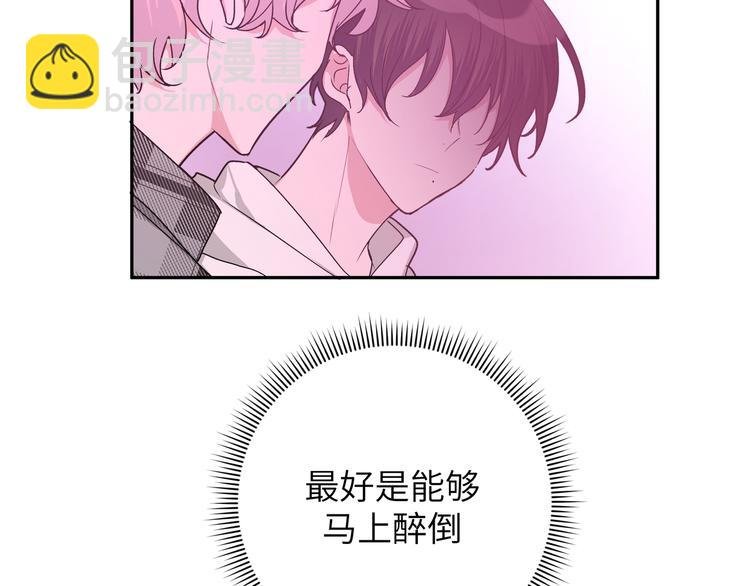 第5话 在做什么梦呢？