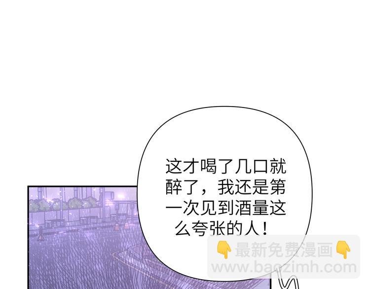 第5话 在做什么梦呢？