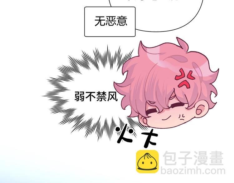 第5话 在做什么梦呢？