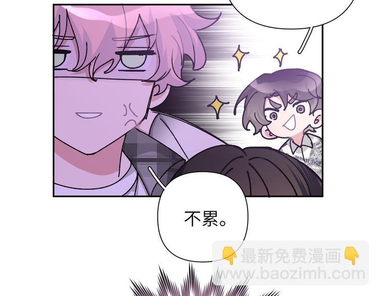 第5话 在做什么梦呢？