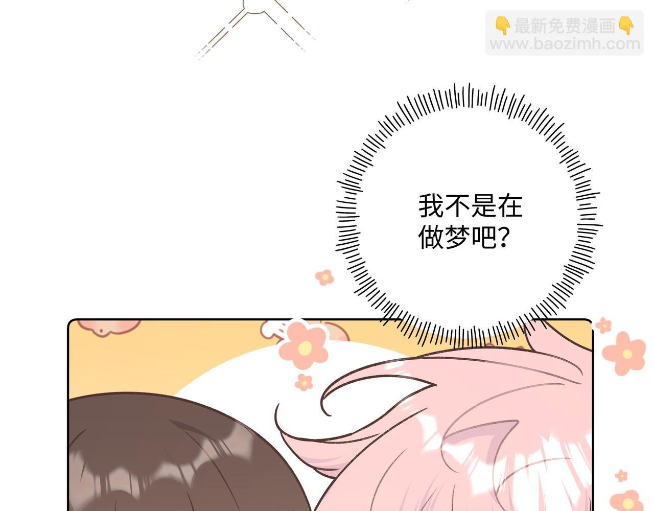 第65话 偷偷……