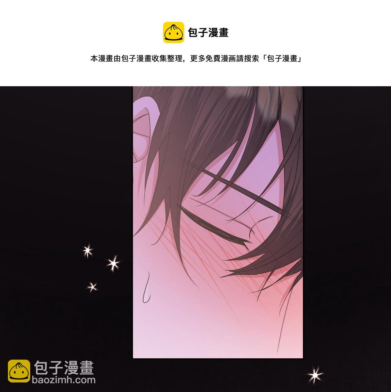 第65话 偷偷……