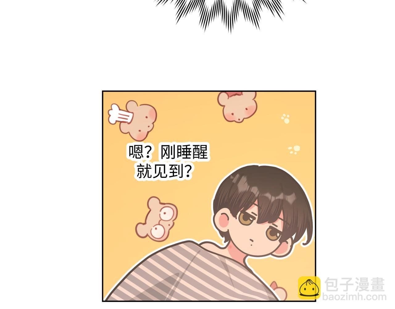 第65话 偷偷……