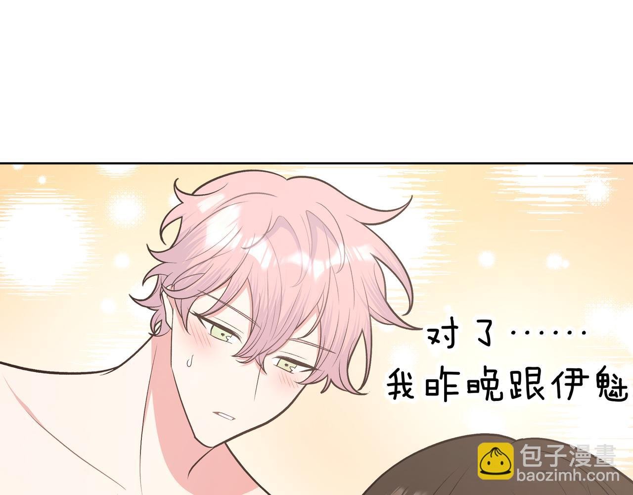 第65话 偷偷……