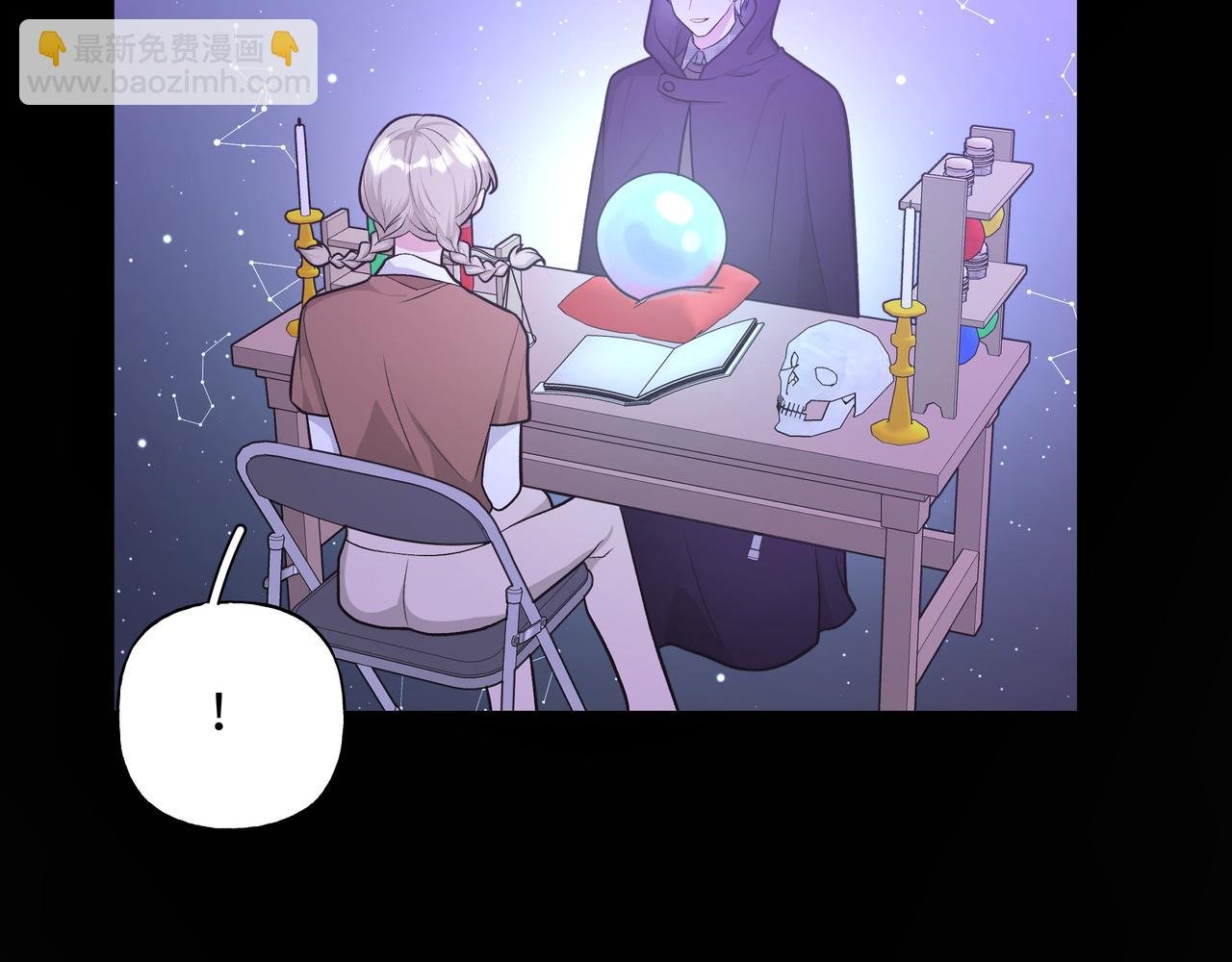 第66话 做点情侣做的事情