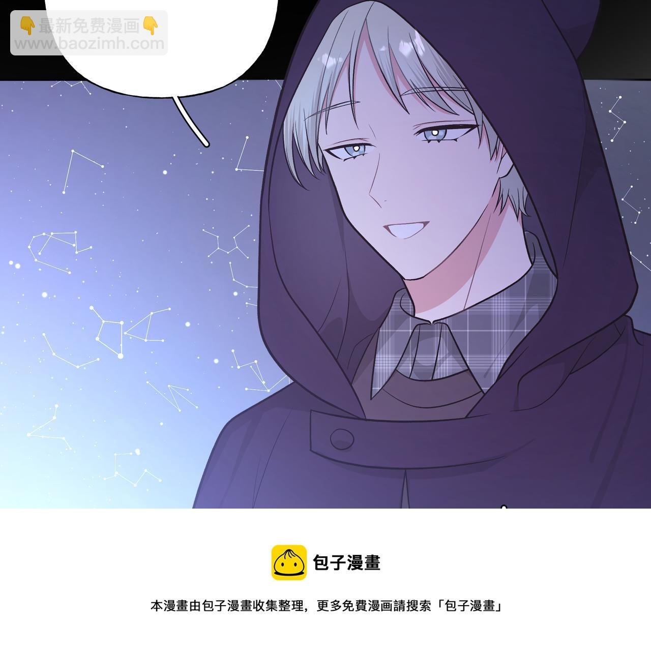 第66话 做点情侣做的事情