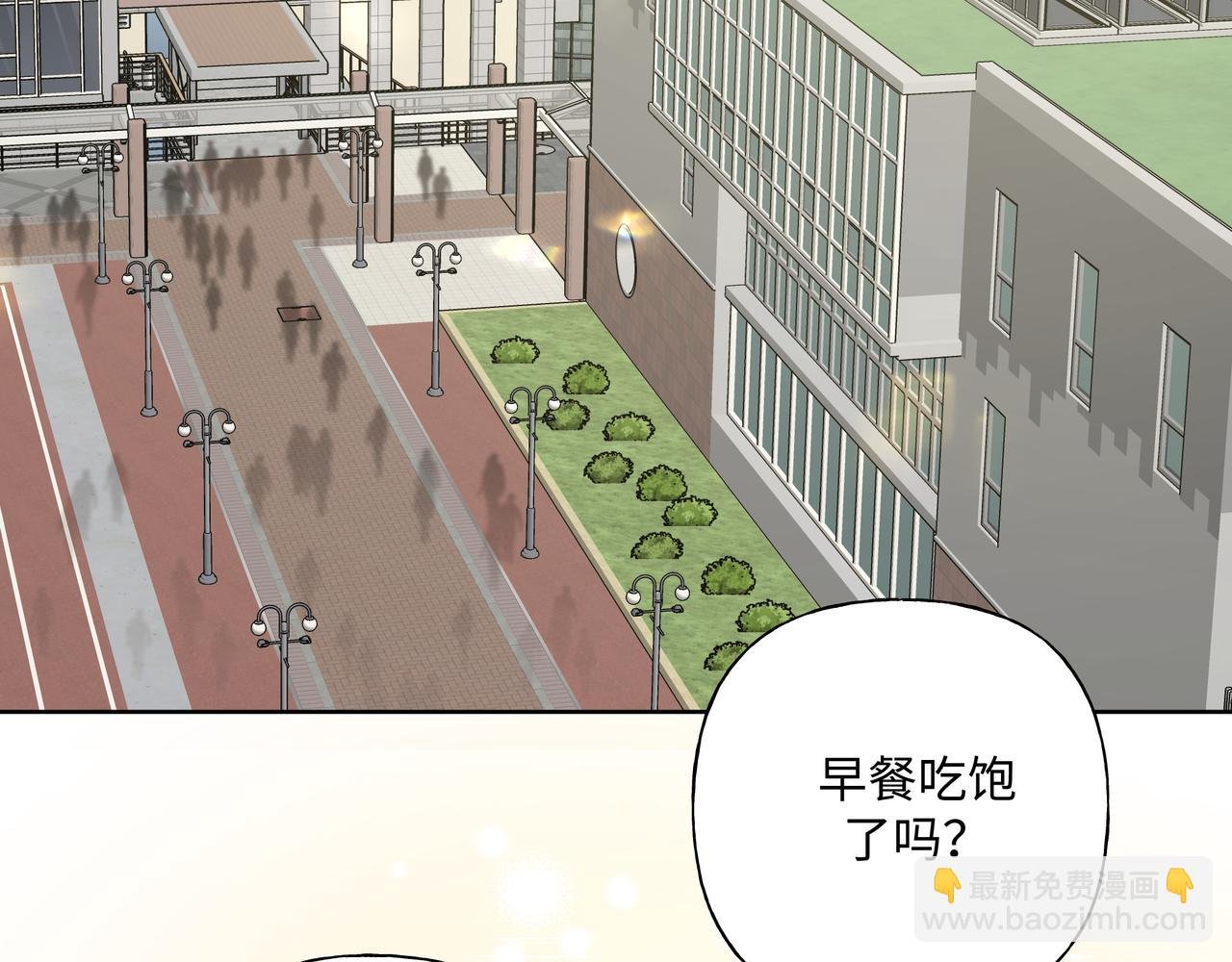 第66话 做点情侣做的事情