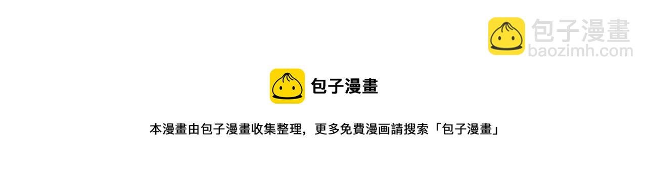 第66话 做点情侣做的事情