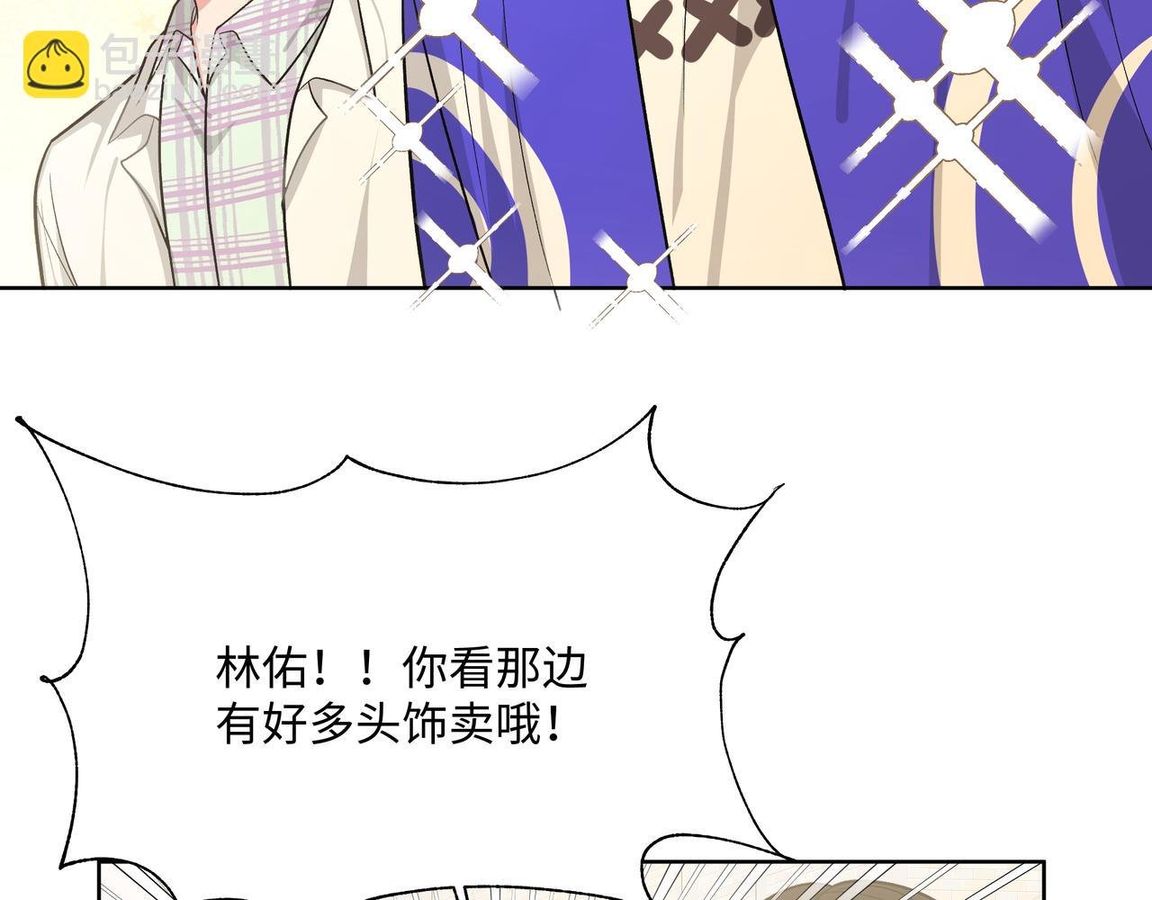 第67话 游乐园~！