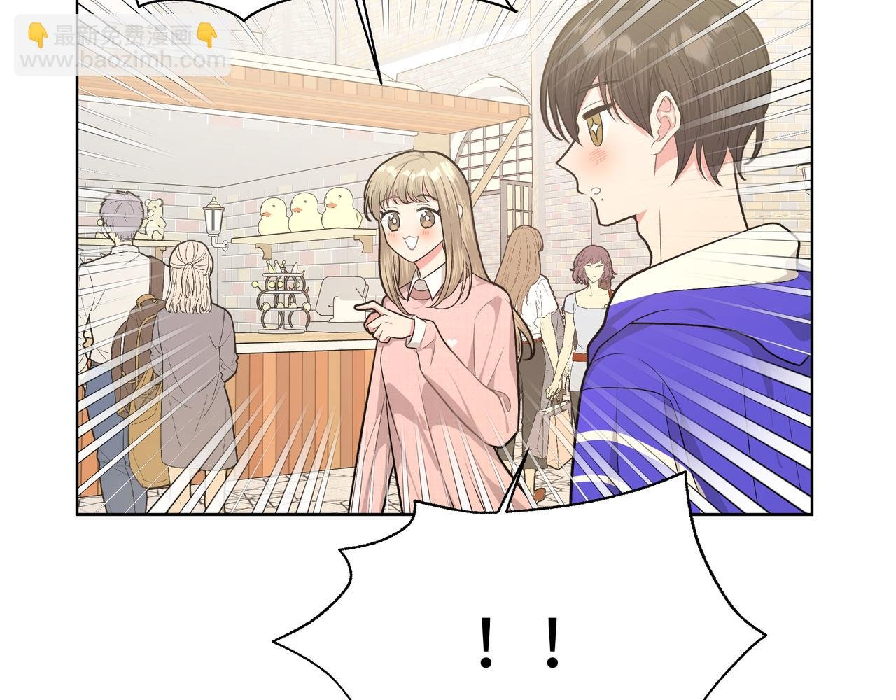 第67话 游乐园~！
