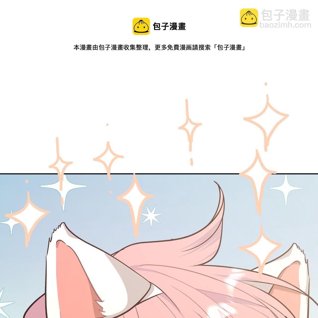 第67话 游乐园~！