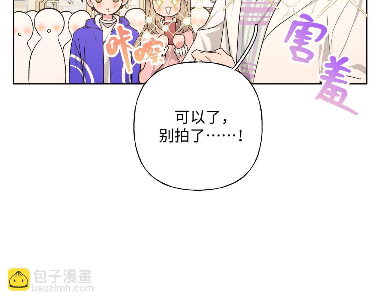 第67话 游乐园~！