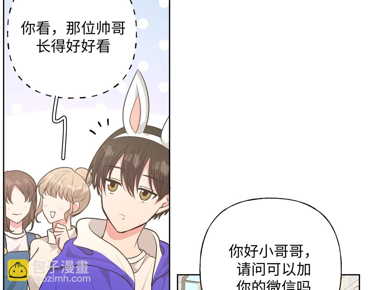 第67话 游乐园~！