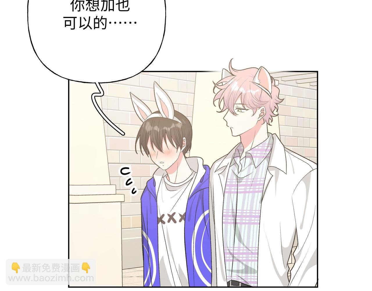 第67话 游乐园~！
