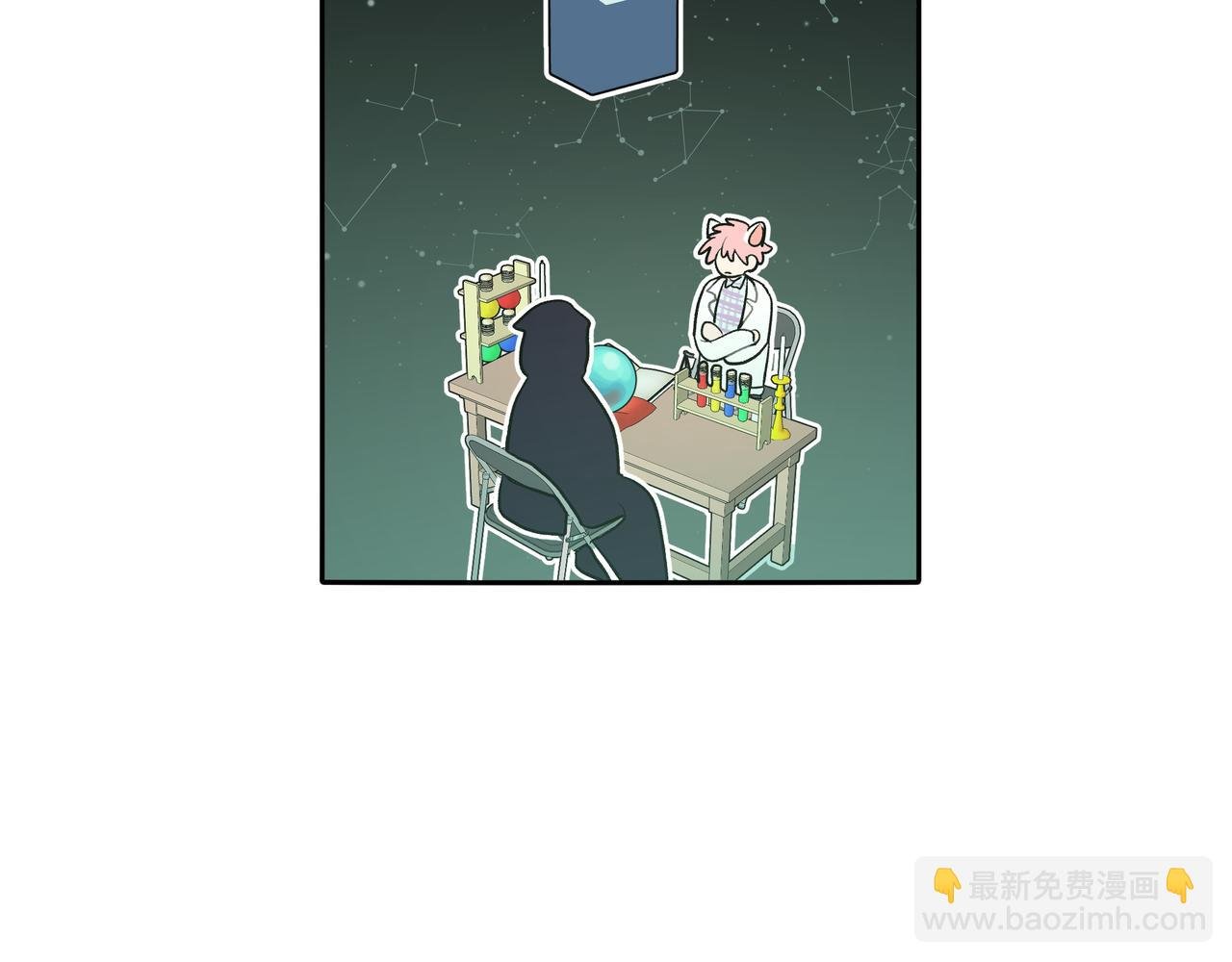 第68话 一起偷偷去玩