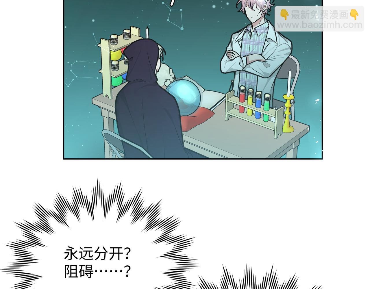 第68话 一起偷偷去玩