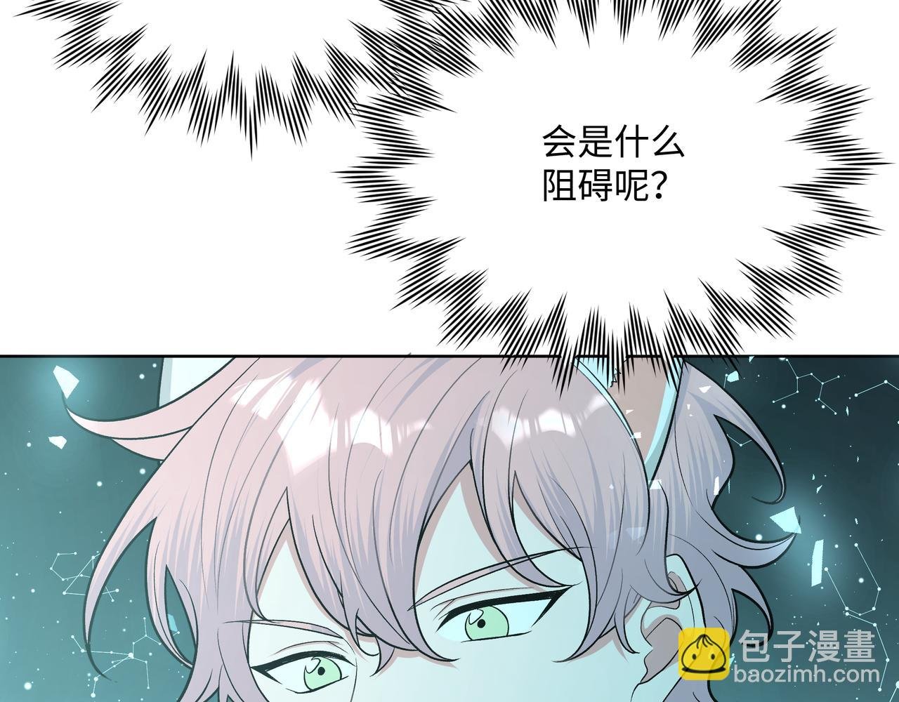 第68话 一起偷偷去玩