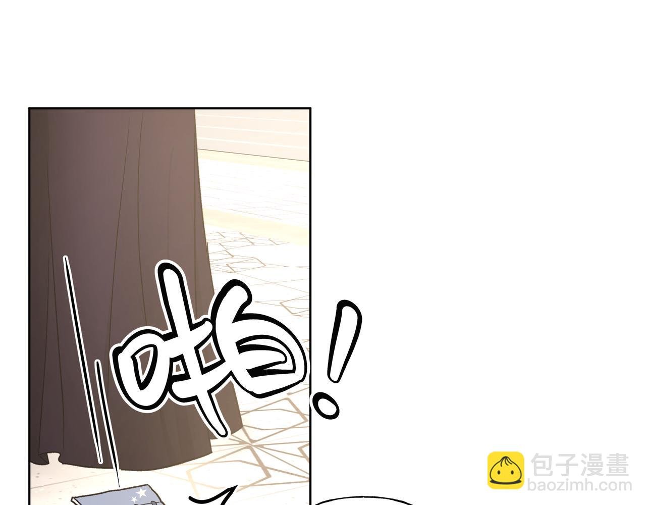 第68话 一起偷偷去玩
