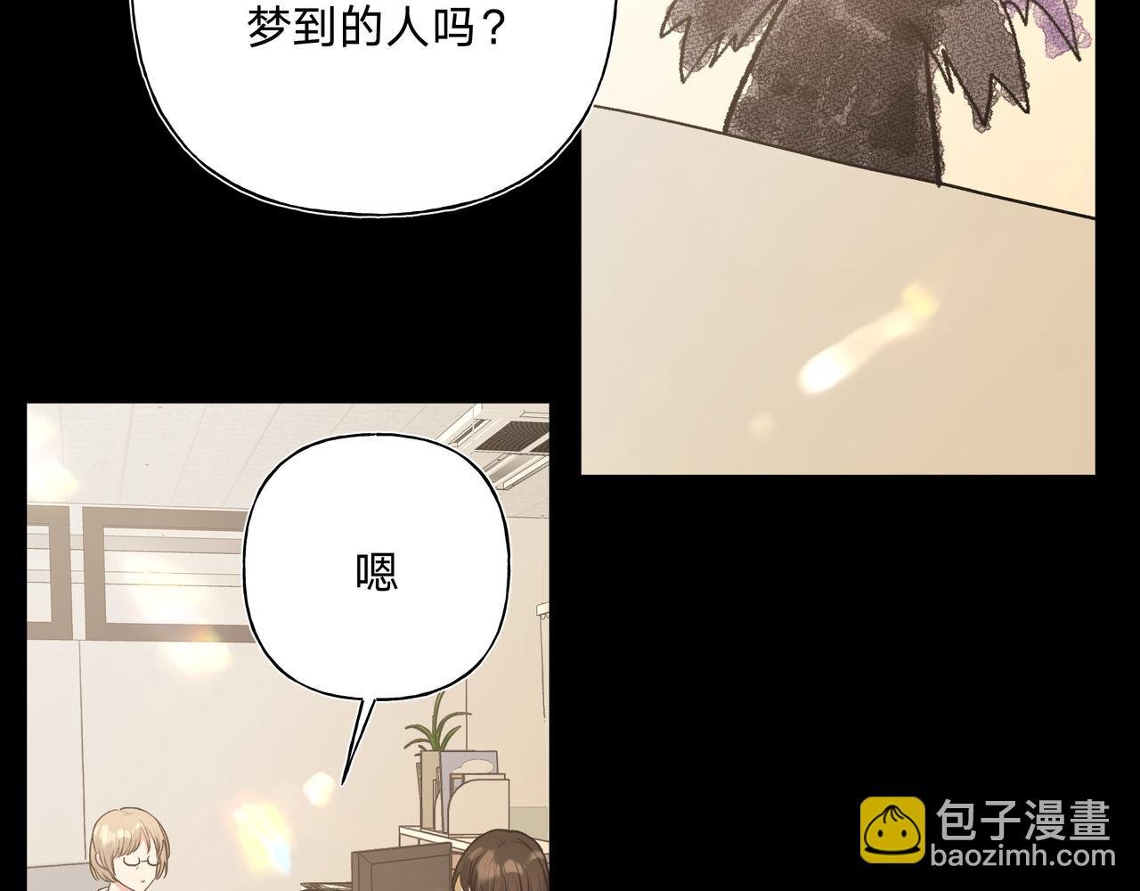 第69话 我想……