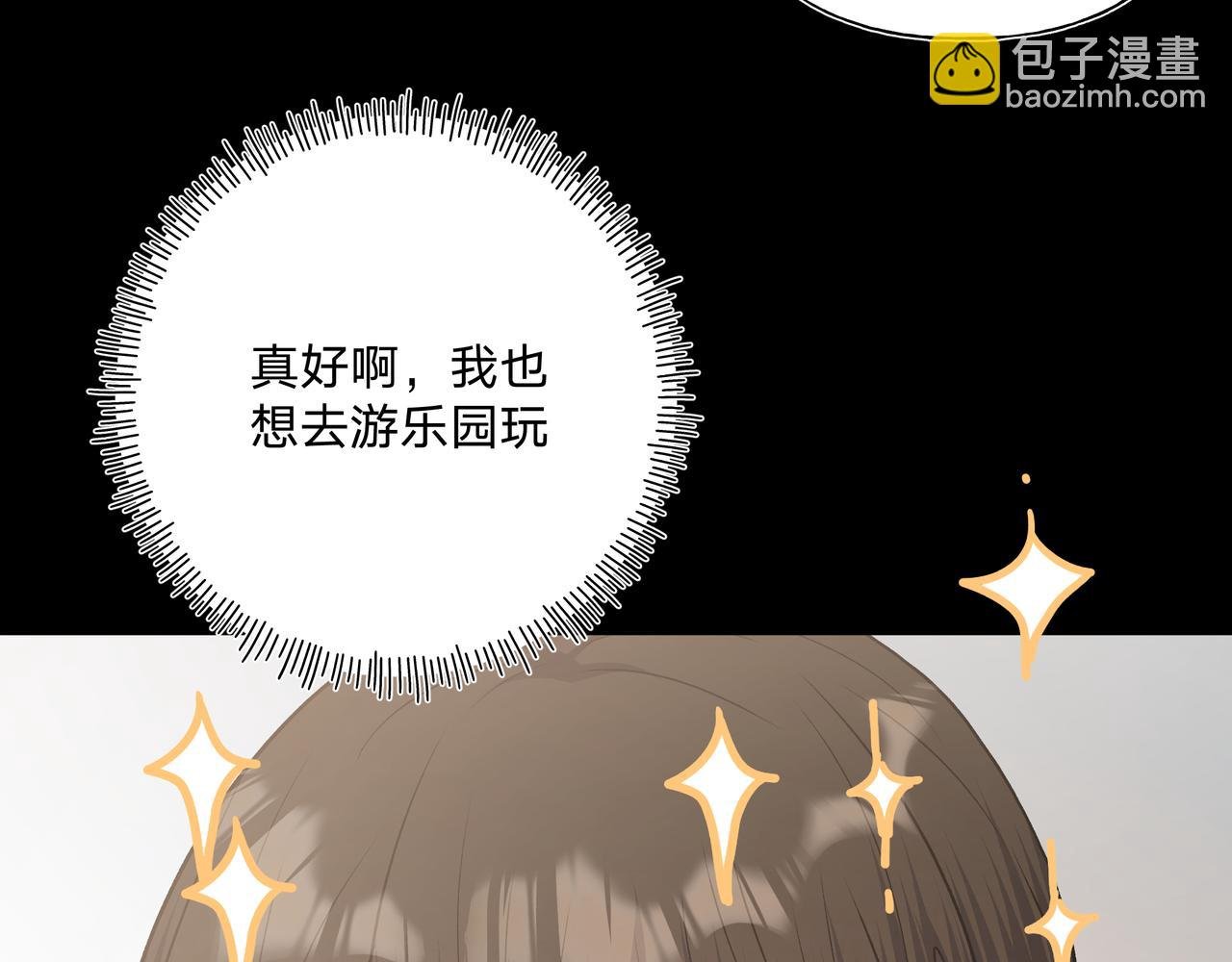 第69话 我想……