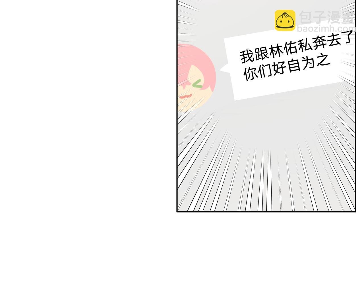 第69话 我想……