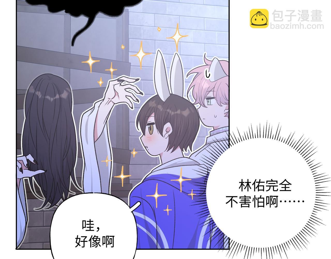 第69话 我想……