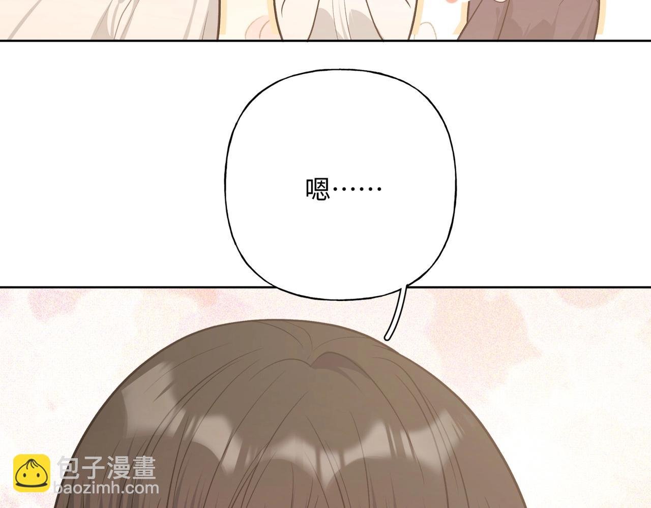 第70话 不想被人打扰